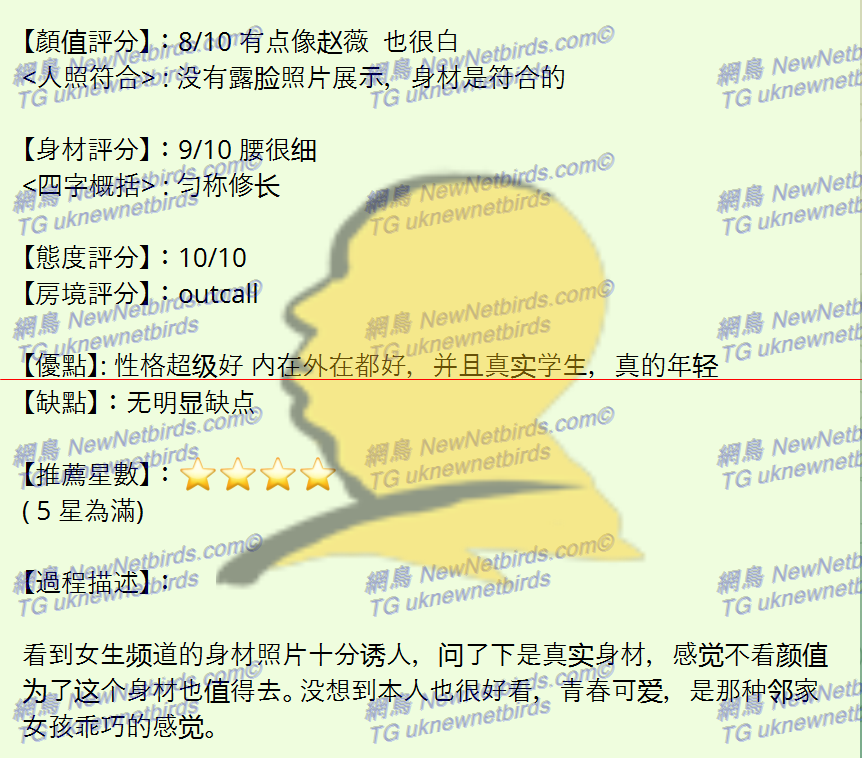 戰號 355 2.png